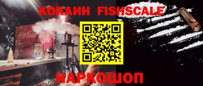меф VHQ Ипатово