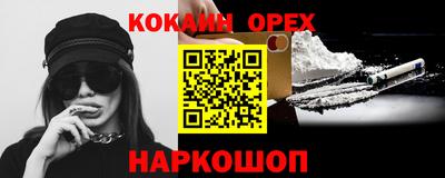 меф VHQ Ипатово