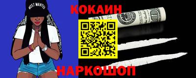 меф VHQ Ипатово