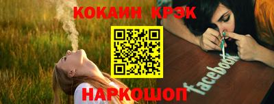 меф VHQ Ипатово