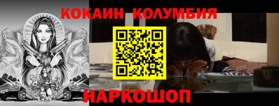 меф VHQ Ипатово