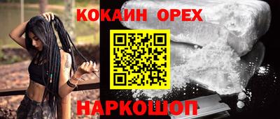 меф VHQ Ипатово
