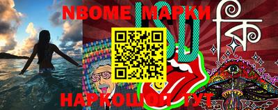MESCALINE Ирбит