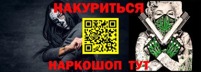 меф VHQ Ипатово