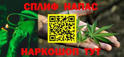 меф VHQ Ипатово