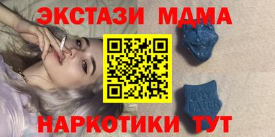 MESCALINE Ирбит