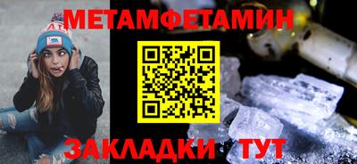 MESCALINE Ирбит