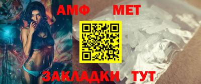 меф VHQ Ипатово