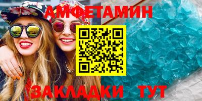 эйфоретик Изобильный