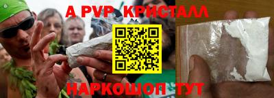 меф VHQ Ипатово