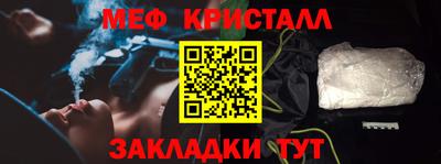 MESCALINE Ирбит