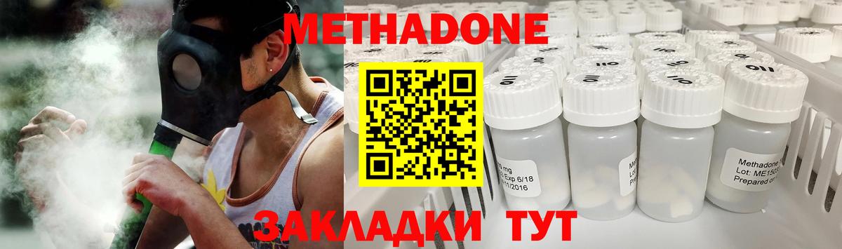 ссылка на мегу маркетплейс  Вход с VPN  Курчатов  Метадон кристалл 