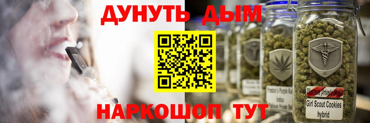 Курчатов  Марихуана MAZAR  МАРИХУАНА LSD WEED  Марихуана THC 21%  Вход с VPN 